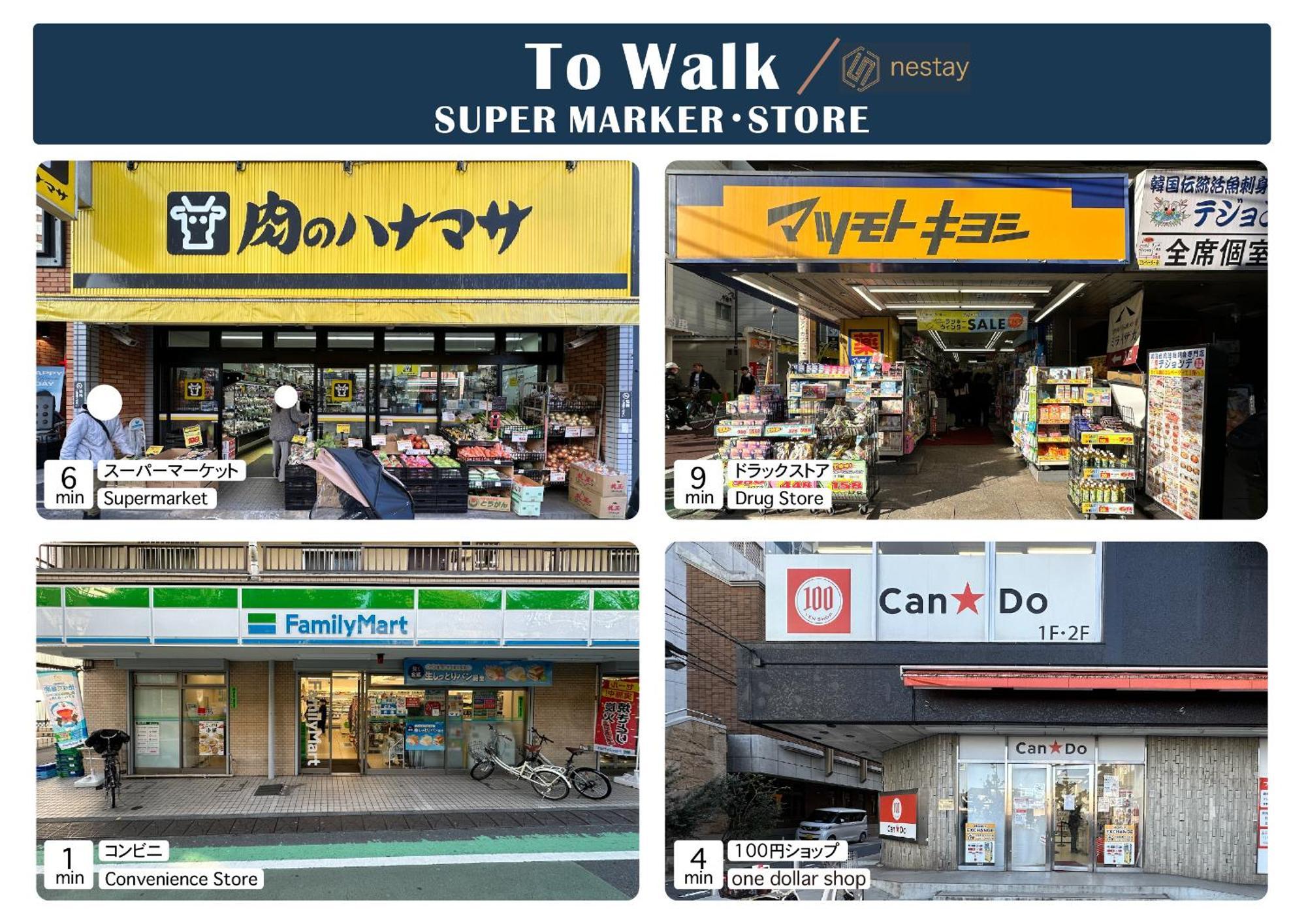 Nestay House Tokyo Shinjuku מראה חיצוני תמונה